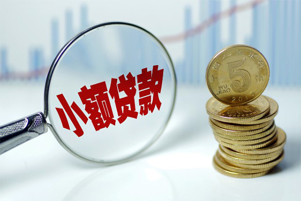 上海上门借钱短借-上海上门个人贷款小额贷款-上海上门民间私人借贷