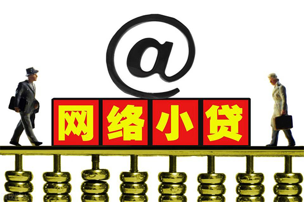 上海上门小额贷款公司-上海上门空借空放-上海上门短期借款