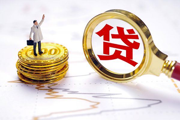 上海上门无抵押私借空放-上海上门贷款私借空放-上海上门线下借钱