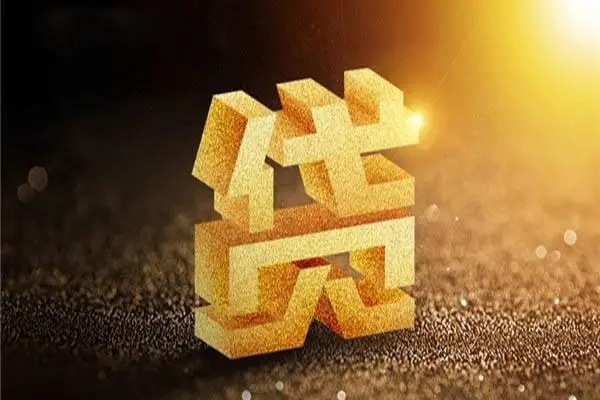 上海上门民间短借-上海上门小额信用贷款-上海上门空借放款