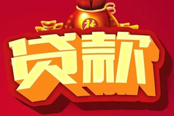 上海上门私人空放二次私借-上海上门私人小额贷款-上海上门贷款个人借贷