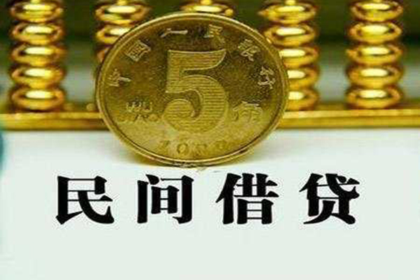 上海上门私借贷款-上海上门急需借钱-上海上门靠谱私人借钱