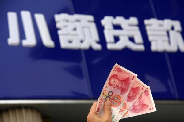 上海上门个人小额贷款-上海上门民间借贷当天下款-上海上门无抵押信用贷款