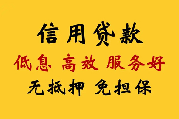 上海上门哪里有小额贷款-上海上门空放贷款当天下款-上海上门民间短借