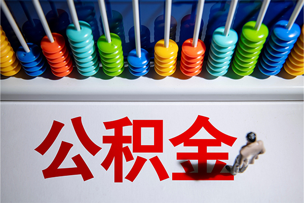 上海上门民间私借-上海上门借钱短借-上海上门借私借