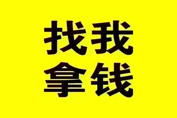 上海上门快速借钱-上海上门借钱-上海上门私人私借
