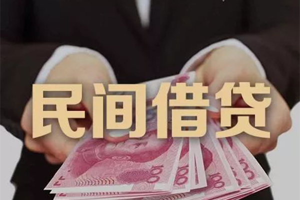 上海上门身份证贷款-上海上门个人正规借贷-上海上门身份证小额贷款