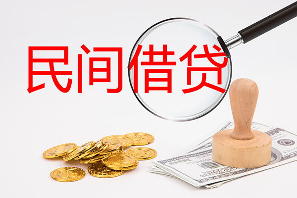 上海上门小额贷款公司-上海上门哪里有个人借贷-上海上门民间私借