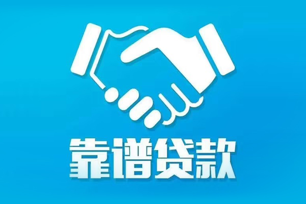 上海上门身份证借款-上海上门借钱短借-上海上门民间小额借贷