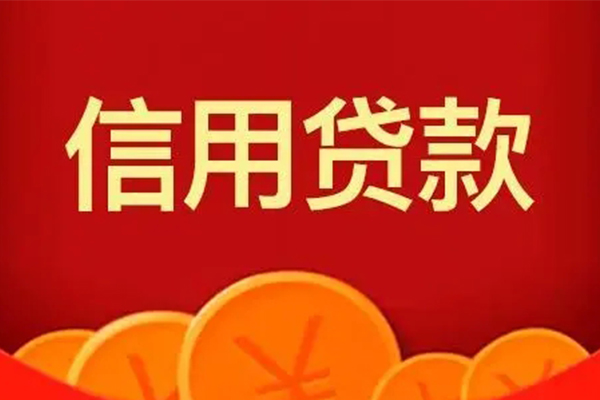 上海上门地区短借-上海上门个人私借-上海上门私人借贷