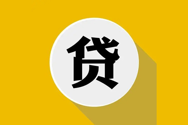 上海上门哪有短借-上海上门私借空放先息后本-上海上门有没有私人放款的