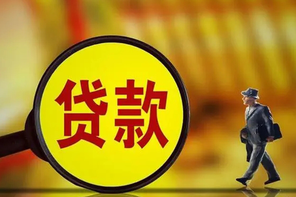 上海上门无抵押个人贷款-上海上门短借急用钱-上海上门身份证办理贷款