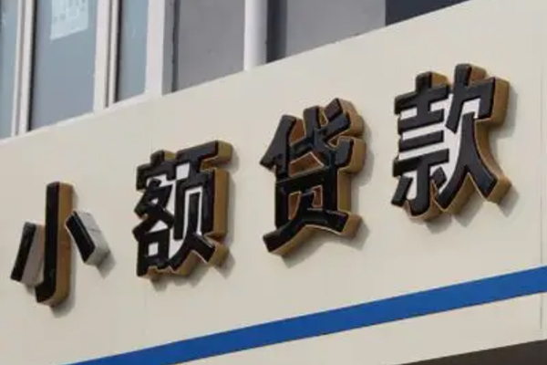 上海上门身份证借款-上海上门小额贷款电话-上海上门贷款咨询