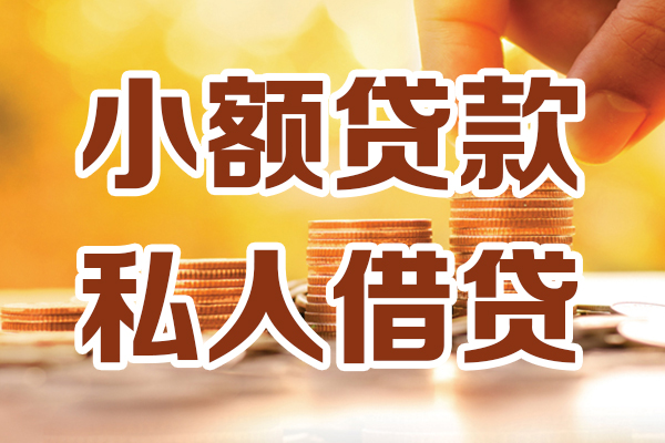 上海上门个人装修贷款