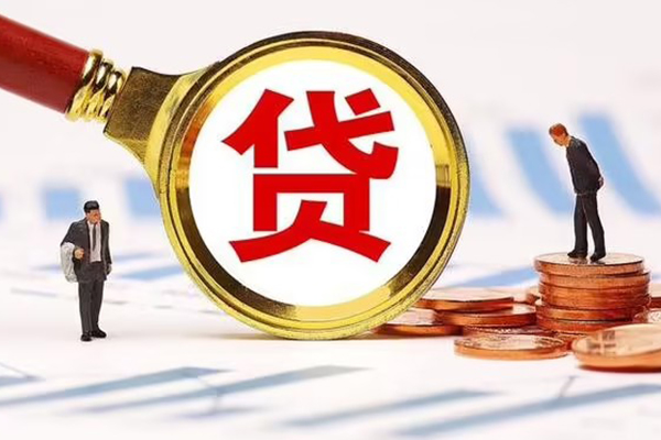 上海上门小额贷款当天放款-上海上门哪里可以信用贷款-上海上门私人信用贷款