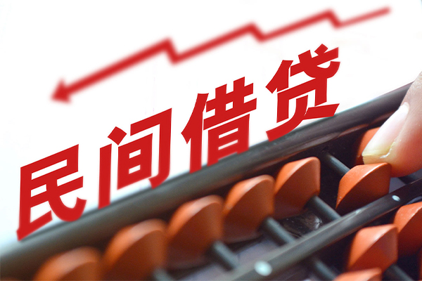上海上门应急贷款-上海上门民间私借-上海上门私借空放短借