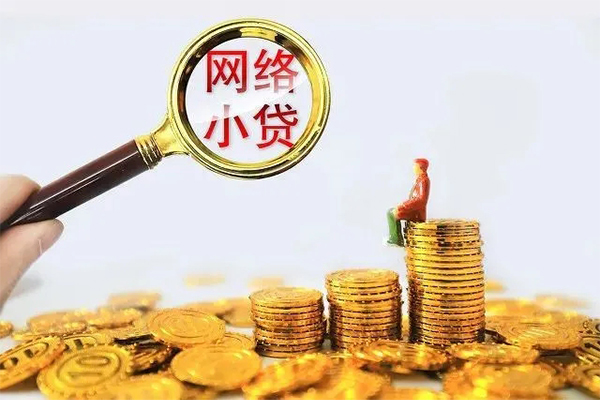 上海上门24小时上门放款-上海上门网上小额贷款-上海上门私人借贷好吗