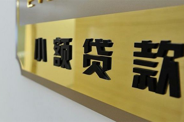 上海上门私人借钱当天拿钱-上海上门个人信用贷款-上海上门贷款当天放款