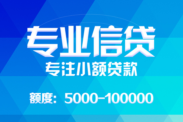 上海上门身份证线下贷款-上海上门借款-上海上门身份证小额贷款