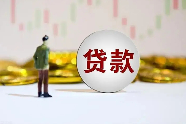 上海上门短借私人-上海上门空放贷款-上海上门信用贷款哪家好